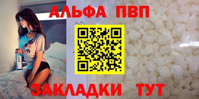 метадон Балаково