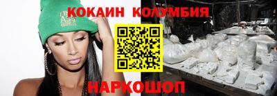 меф VHQ Волжский