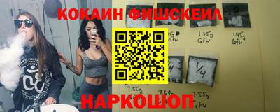 метадон Балаково
