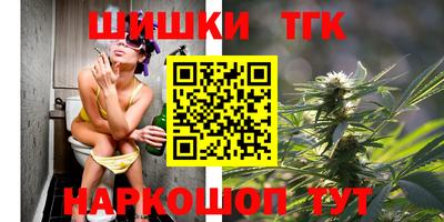 тгк Балахна