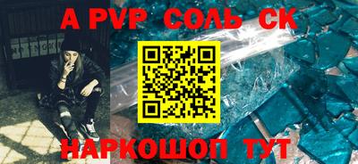 метадон Балаково