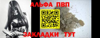 марки nbome Балашиха