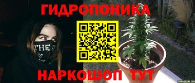марки nbome Балашиха