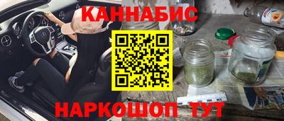 метадон Балаково