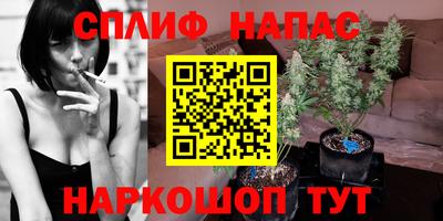метадон Балаково