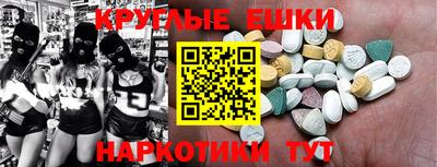 метадон Балаково