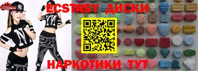 метадон Балаково