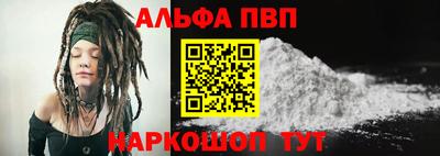 меф VHQ Волжский