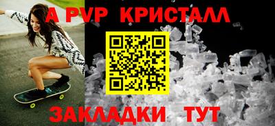 марки nbome Балашиха