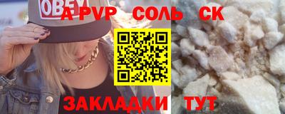 меф VHQ Волжский