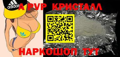 марки nbome Балашиха