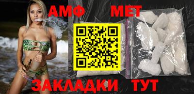 метадон Балаково