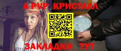 метадон Балаково