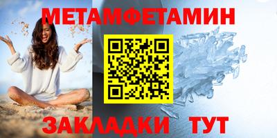 метадон Балаково
