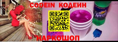 марки nbome Балашиха