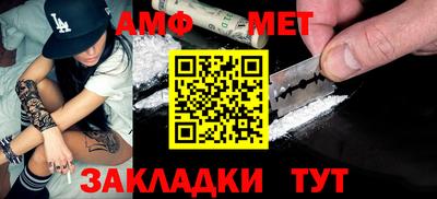 метадон Балаково