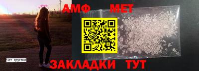 меф VHQ Волжский