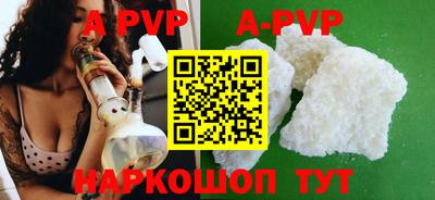 марки lsd Волжск