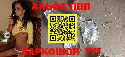 a pvp Волгодонск