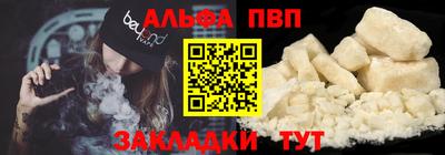 метадон Балаково