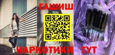 марки lsd Волжск