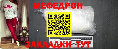 метадон Балаково