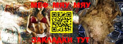 метадон Балаково