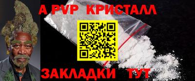 метадон Балаково