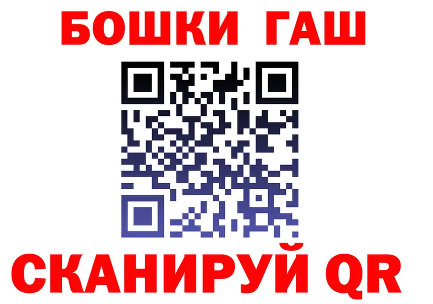 COCAIN FishScale зеркало это omg Добрянка