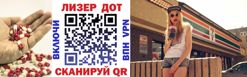 купить закладку  Добрянка  Лсд 25 экстази кислота 
