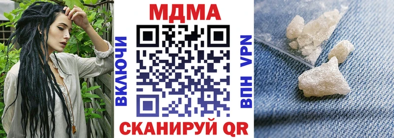 маркетплейс телеграм  Добрянка  MDMA кристаллы 