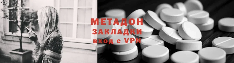 где продают наркотики  Добрянка  МЕТАДОН VHQ 