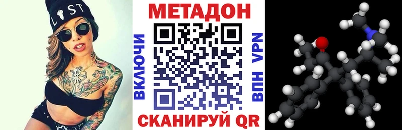 цены   Добрянка  Метадон кристалл 
