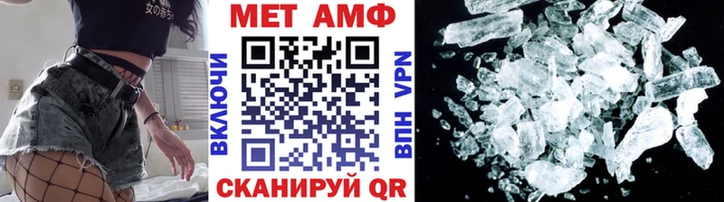 ссылка на мегу как зайти Добрянка Первитин витя