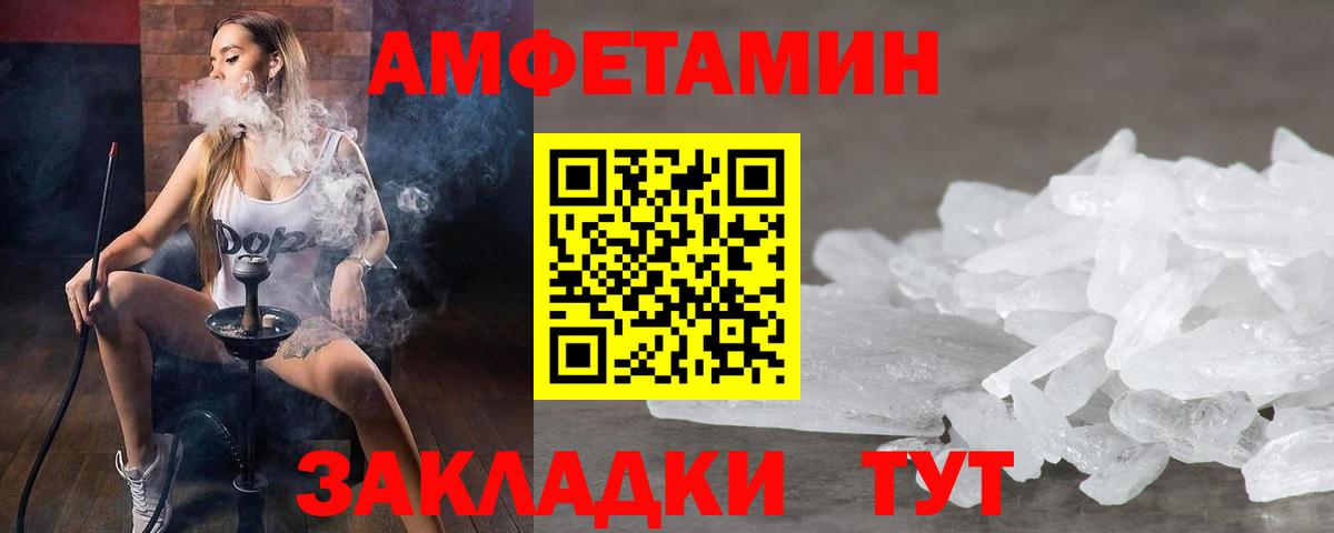 Первитин винт Добрянка