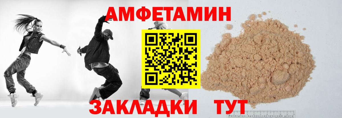 Метамфетамин Декстрометамфетамин 99.9%  Добрянка  Метамфетамин Декстрометамфетамин 99.9% 