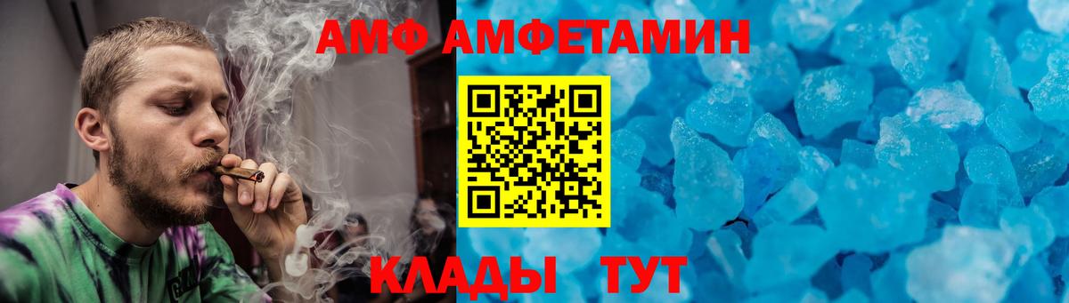 Добрянка  Метамфетамин кристалл  Метамфетамин кристалл  Вход с VPN 