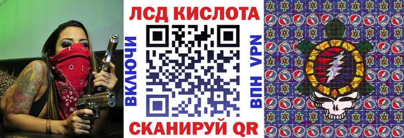 купить наркотики цена  Добрянка  Наркотические марки 1,8мг 