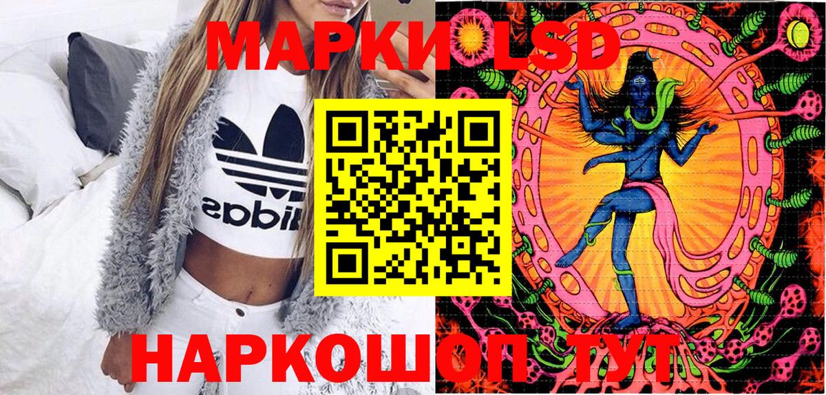 Марки NBOMe 1,8мг Добрянка