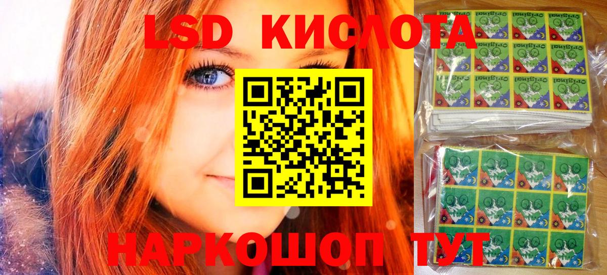 Марки N-bome 1500мкг  Добрянка 