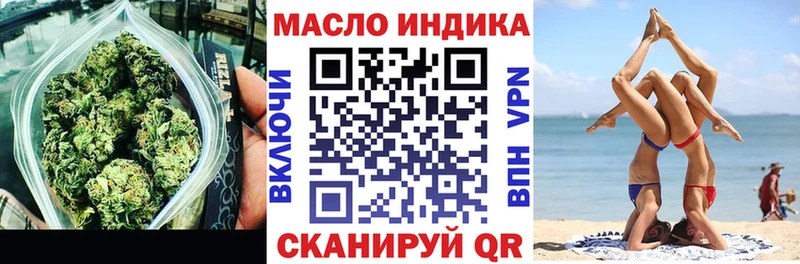 KRAKEN маркетплейс  Добрянка  ТГК THC oil 
