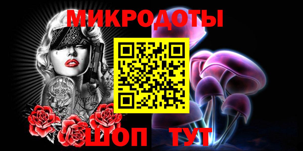 Галлюциногенные грибы Psilocybe  Псилоцибиновые грибы ЛСД  купить   Добрянка 