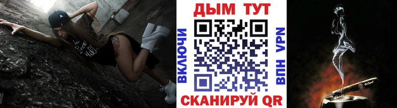 где купить   Добрянка  МАРИХУАНА Amnesia 