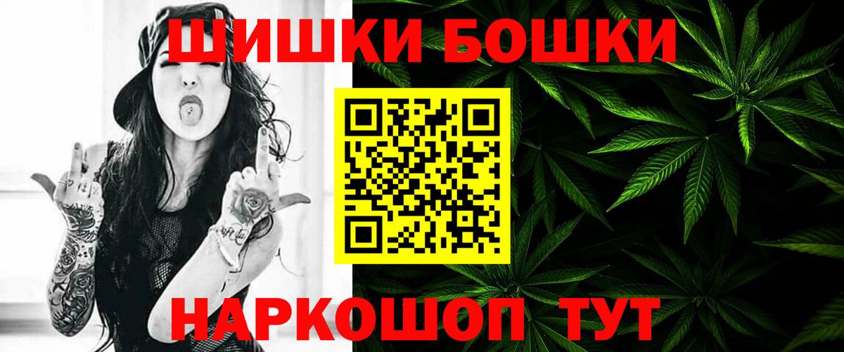 Каннабис Amnesia Добрянка