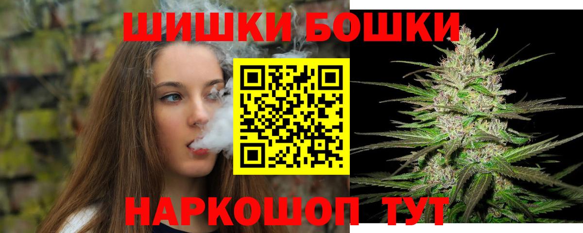 Каннабис конопля  Вход с VPN  Канабис сатива  Каннабис LSD WEED  Добрянка 