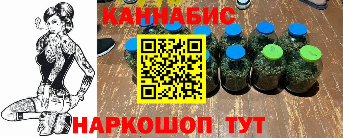 Конопля индика Добрянка